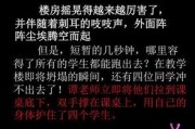 《最后的姿势》高清版,致敬最后的姿势中的英勇教师