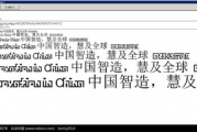 91英文,Revolutionizing Communication: The Impact of 91English on Global Connectivity