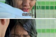 《浴望的媳妇2》中字,续写激情岁月的浪漫传奇