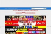 在线国产网站,盘点热门在线国产平台