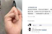 国产视频制服丝袜,国产视频中的制服诱惑