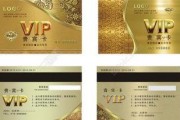 国精产品成品VIP免费观看,VIP免费观看，尽享视听盛宴