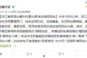在线国产成人精品