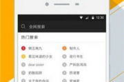 国产永久免费高清在线,畅享视觉盛宴的云端乐园